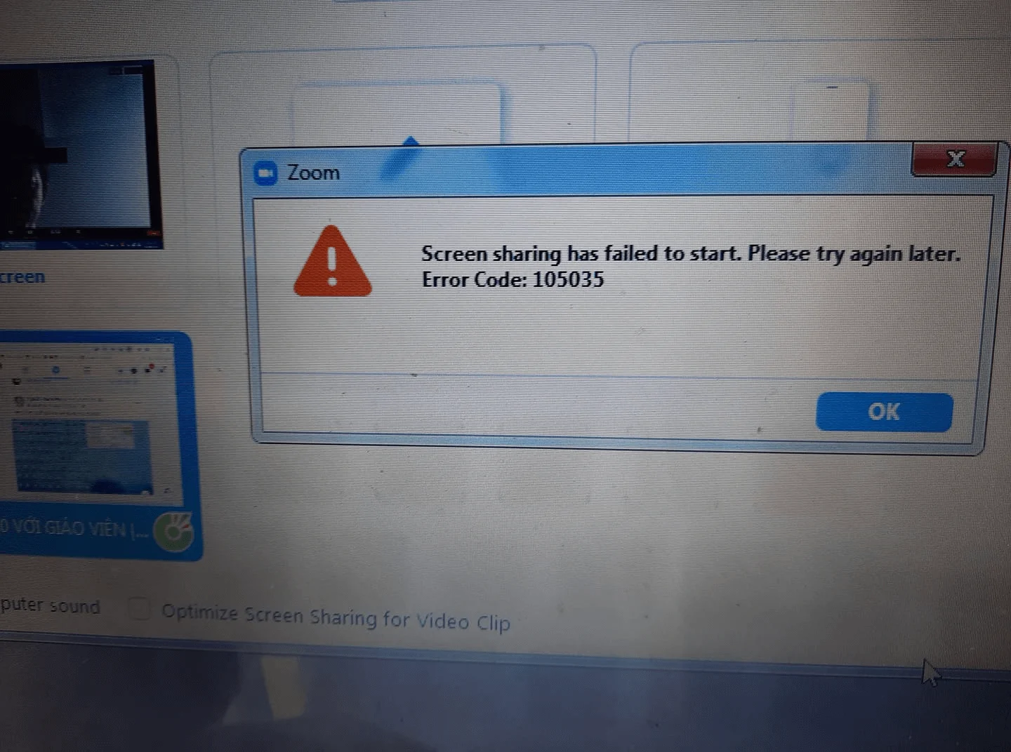 Error 105035
